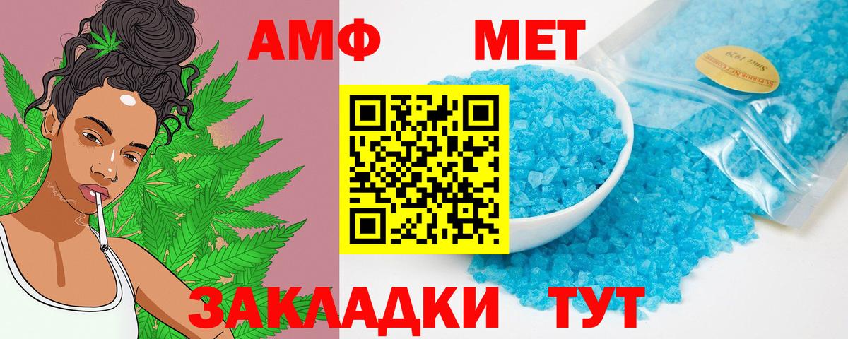 АМФЕТАМИН Premium  АМФЕТАМИН  АМФЕТАМИН  Сарапул  Вход с VPN 