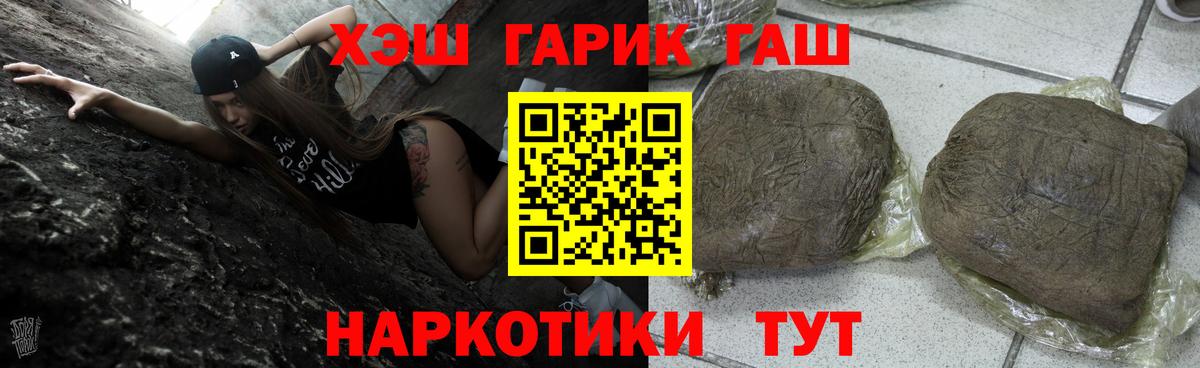 Сарапул  Гашиш hashish  ГАШ  Вход с VPN 