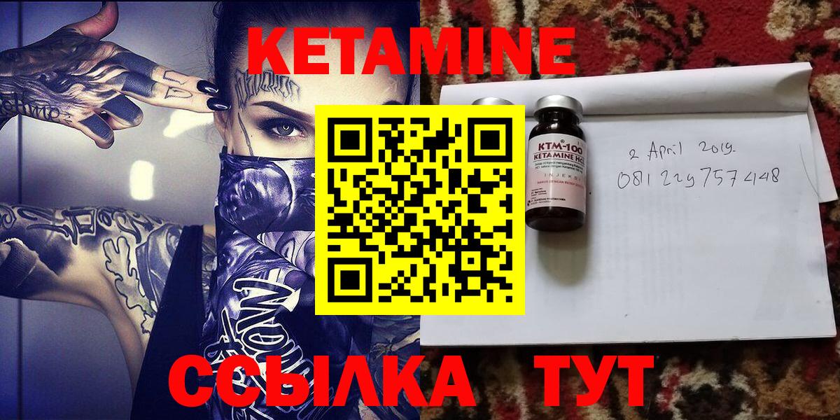 shop телеграм  КЕТАМИН ketamine  Вход с VPN  Сарапул 