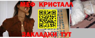меф Тара