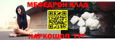 меф Тара
