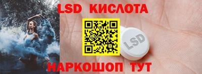 гидропоника Татарск