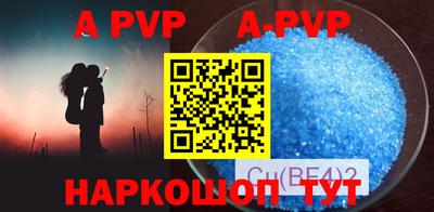 скорость mdpv Тверь