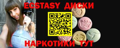 гидропоника Татарск