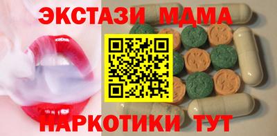 гидропоника Татарск