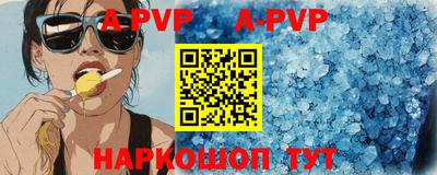 гидропоника Татарск