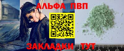 скорость mdpv Тверь