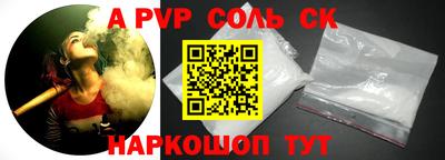 меф Тара