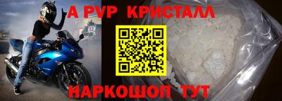 гидропоника Татарск