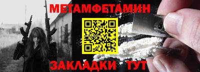 меф Тара