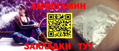 меф Тара