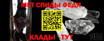 меф Тара