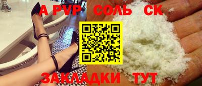 меф Тара