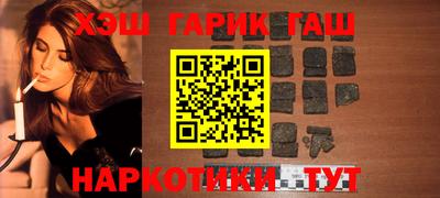 гидропоника Татарск