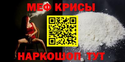 меф Тара