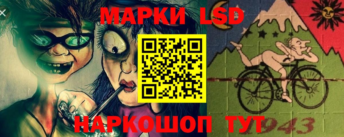 Лсд 25 экстази кислота  ЛСД экстази ecstasy  Вход с VPN  Сарапул 