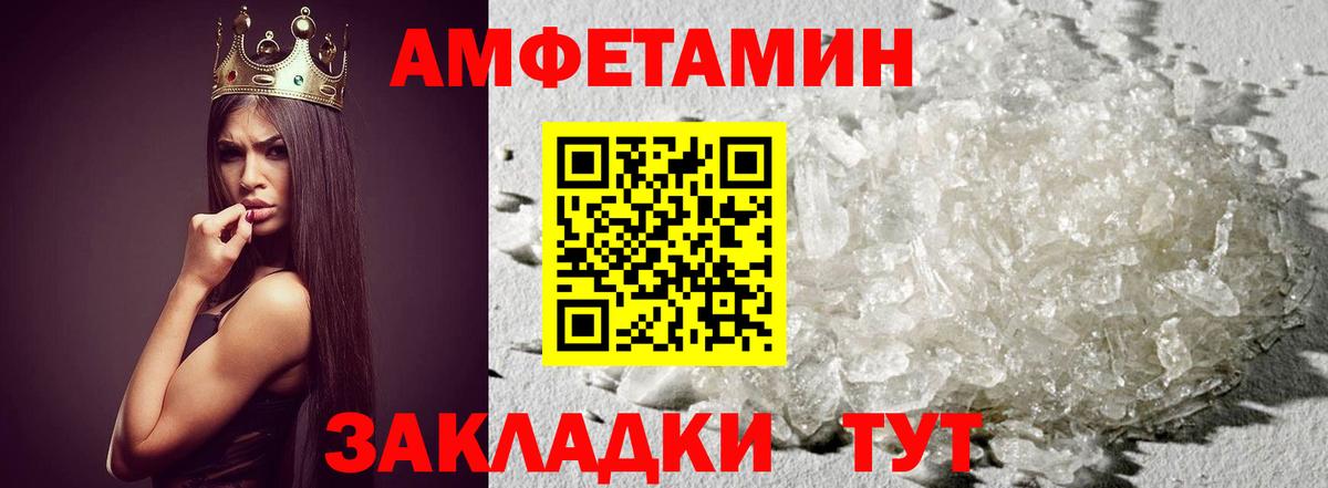 Метамфетамин винт  Вход с VPN  Сарапул  Метамфетамин винт 