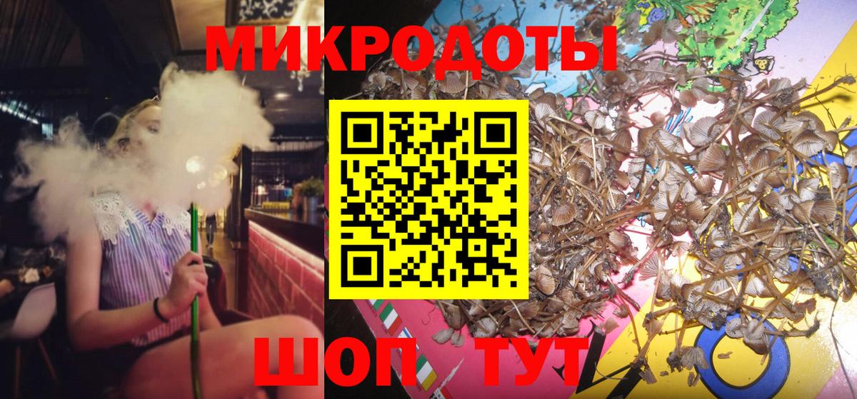 Сарапул  Псилоцибиновые грибы GOLDEN TEACHER  Вход с VPN 