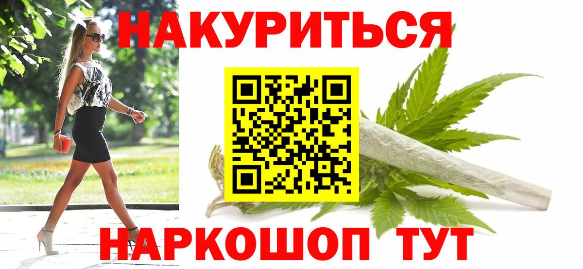 Конопля сатива  Шишки марихуана сатива  Сарапул  Вход с VPN 